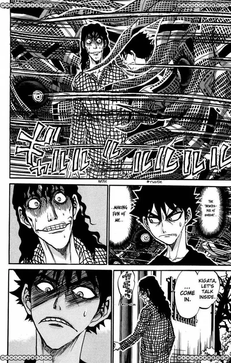 Kigata Ga Kita Chapter 3 12